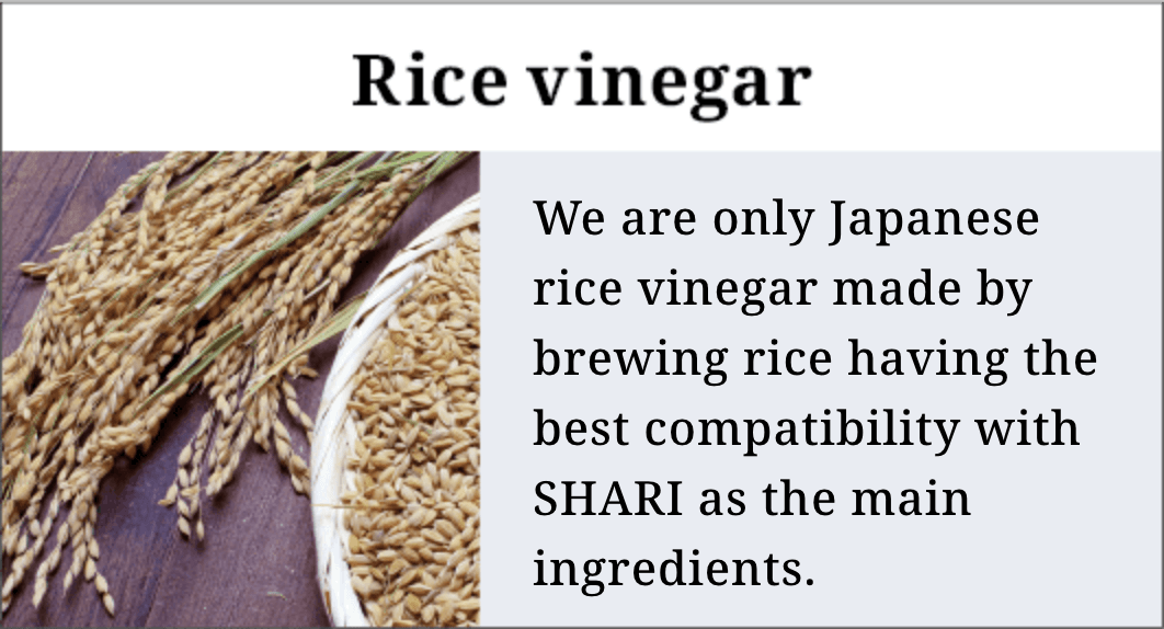 Rice vinegar