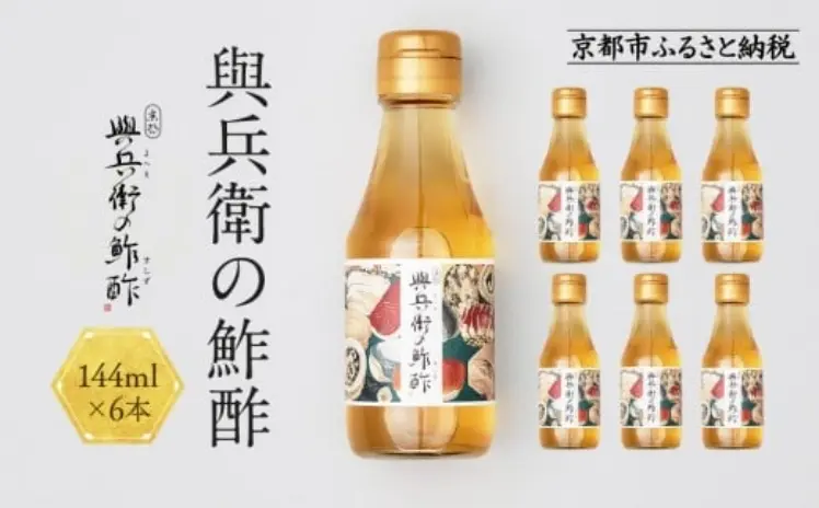 6本入りギフトセットのイメージ