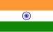 インド